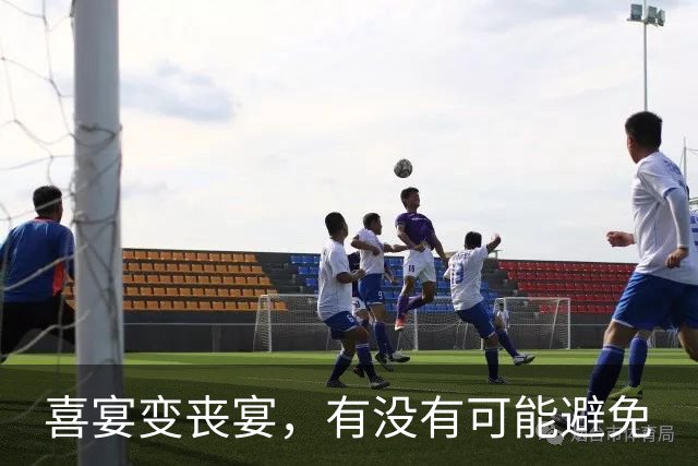 喜宴变丧宴，有没有可能避免