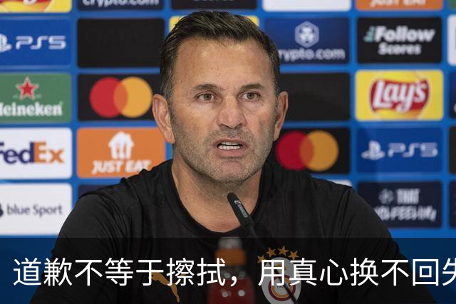 道歉不等于擦拭，用真心换不回失去的情感